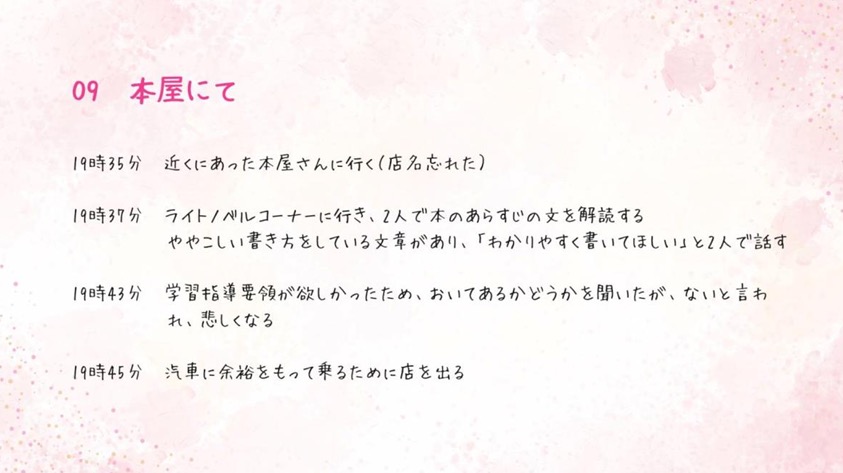 スクリーンショット 2025-05-07 134412