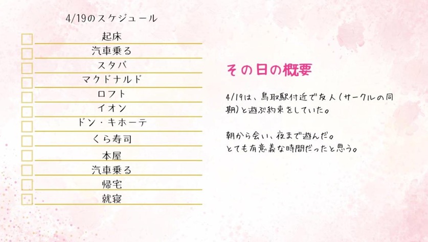スクリーンショット 2025-05-07 134056