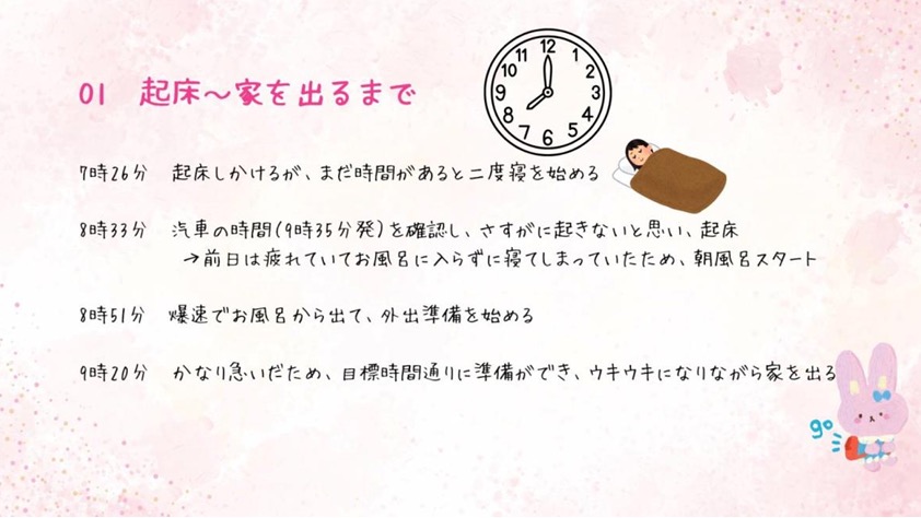スクリーンショット 2025-05-07 134114