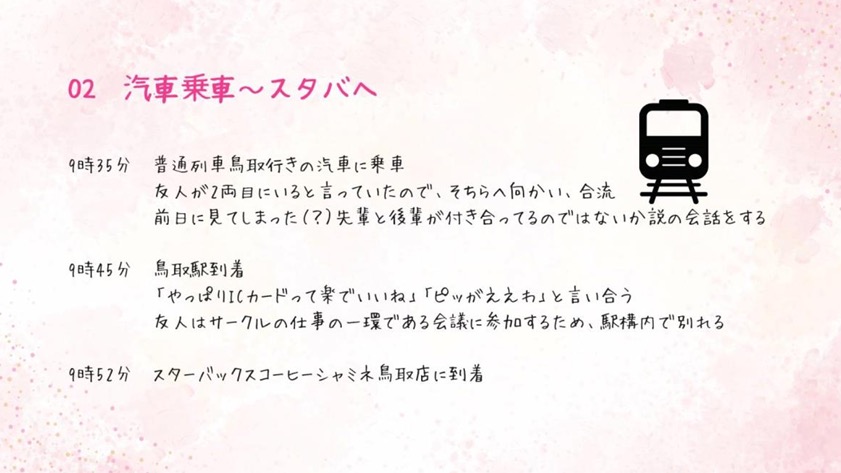 スクリーンショット 2025-05-07 134135