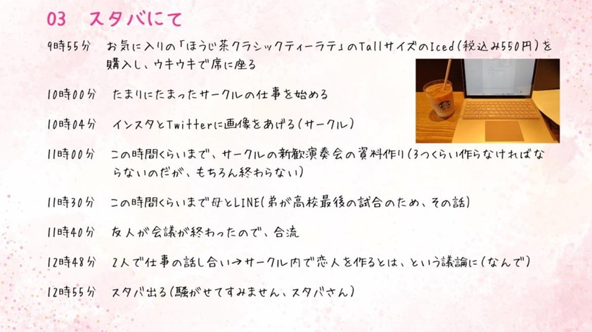 スクリーンショット 2025-05-07 134149